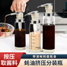 按壓蠔油分裝瓶食品級按壓器蠔油醬油擠壓器家用廚房醋玻璃調料瓶 米色大號 單件裝 450ml 真空泵蠔油瓶【高硼硅玻璃】 曬單實(shí)拍圖