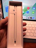HUAWEI M-Pencil （第三代）華為手寫筆 星閃技術(shù)超低時延 雪域白  曬單實拍圖