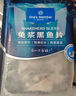 1號會(huì )員店（One's Member）免漿黑魚(yú)片600g (200g*3) 生魚(yú)片酸菜水煮魚(yú)火鍋食材海鮮水產(chǎn)生鮮 曬單實(shí)拍圖