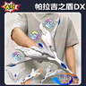 元族賽羅奧特曼變身器頭鏢武器套長(zhǎng)手鐲眼鏡光能量石帕吉拉盾玩具 賽羅武器5件套 卡+電池 曬單實(shí)拍圖