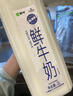 Member's Mark 鮮牛奶 全脂巴氏殺菌乳 2L 2L 曬單實(shí)拍圖