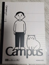 國譽(yù)（KOKUYO）Noritake聯(lián)名插畫(huà)師Campus無(wú)線(xiàn)裝訂本筆記本膠裝軟抄本 A5/40頁(yè)/8mm*21行 3本混色 WSG-NB2XA5403 曬單實(shí)拍圖