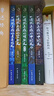 【京東自營(yíng)】一讀就上癮的中國史1+2+宋朝史+明朝史+夏商周史(套裝全5冊) 曬單實(shí)拍圖