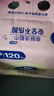 維達（Vinda）洗臉巾 120抽*單提 一次性毛巾洗臉巾 懸掛式加厚潔面擦臉巾 曬單實(shí)拍圖