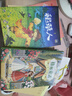 【新華正版】2025暑期快樂讀書吧二升三年級暑假閱讀書目 安徒生童話堅定的錫兵粵韻書香河南閱美黔貴八桂書湘典耀中華草原內(nèi)蒙古典耀共讀稻草人格林童話白雪與紅玫成語故事小布頭奇遇記上冊 12345.二升三 曬單實拍圖