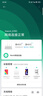 小米（MI）路由器AX3000T 5G雙頻WIFI6 多設(shè)備組網(wǎng) 3000M無線速率 多寬帶聚合 智能家用路由 曬單實(shí)拍圖