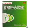芬必得 精氨酸布洛芬顆粒0.4g*12袋 退燒抗炎 緩解痛經(jīng) 牙疼偏頭痛神經(jīng)痛關節(jié)痛 中美史克 (效期至26年9月） 曬單實拍圖