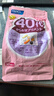 FANCL HealthScience芳珂復合維生素30袋/包 每日營(yíng)養包女性40+ 含藍莓葉黃素 曬單實(shí)拍圖