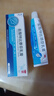 桐嶺堂 鹽酸特比萘芬乳膏 體癬股癬手足蘚藥膏腳氣止癢脫皮爛腳丫真菌感染止癢腳氣藥乳膏去腳臭角化型干裂 5盒裝【家庭必備藥】 曬單實(shí)拍圖