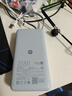 【95成新】小米（MI）【3C認證】自帶線(xiàn)充電寶20000 67W 淺藍色 可上飛機/火車(chē) 可充手機平板筆記本耳機 iPhone安卓可用 曬單實(shí)拍圖