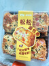 松松面包卷4只/320g 曬單實(shí)拍圖