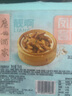 廣州酒家利口福 鳳凰醬鳳爪250g  預(yù)制菜 早茶點(diǎn)心 粵菜速食 下午茶 快手菜 曬單實(shí)拍圖