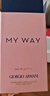 阿瑪尼 MYWAY自我無(wú)界香水經(jīng)典版30ml 【王嘉爾同款】 生日禮物送女友 曬單實(shí)拍圖