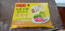 灣仔碼頭白菜三鮮豬肉水餃1320g66只早餐速食面點(diǎn)速凍餃子 曬單實(shí)拍圖