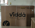 Vidda 發(fā)現X 2026款 75英寸 300Hz超高刷 墨晶屏 QD-Mini LED 以舊換新家電國家補貼液晶海信電視75VX5Q 曬單實(shí)拍圖
