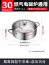 蘇泊爾SUPOR 304不銹鋼直型火鍋加厚鴛鴦鍋30CM電磁爐湯鍋 ET30AAS03 曬單實(shí)拍圖