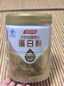 湯臣倍健蛋白粉450g+送植物蛋150g禮盒 成人老年人增強(qiáng)免疫力補(bǔ)充營養(yǎng)品 曬單實(shí)拍圖