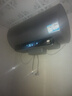 海爾（Haier）國家補貼20%電熱水器60升 小紅花JH9 無(wú)垢鮮活水凈膚洗 JH7升級款 3D巨能洗 3300W瞬熱家用儲水式 曬單實(shí)拍圖