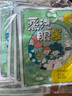 蒸汽眼罩熱敷加熱護眼貼緩解眼干眼澀疲勞 【款式香味隨機發(fā)貨】 30片 曬單實拍圖
