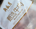 月盛齋進(jìn)口原切去骨牛肋條肉凈重2斤 生鮮牛肉 源頭直發(fā)包郵 曬單實拍圖