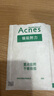 曼秀雷敦（Mentholatum）樂(lè )膚潔隱形痘痘貼 輕薄遮瑕上妝抗痘祛痘貼 面膜吸膿26片約會(huì )神器 曬單實(shí)拍圖
