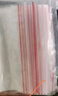 京惠思創(chuàng)自封袋9號加厚分裝食品PE密封袋透明密實袋防水封口袋保鮮包裝袋 曬單實拍圖