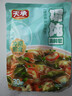 天承餛飩湯調料包180g紫菜蝦皮速食湯云吞餃子湯料低脂沖泡早餐30小包 曬單實(shí)拍圖