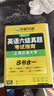 2025.12英語(yǔ)六級真題試卷備考2025年12月大學(xué)英語(yǔ)6級考試歷年真題詞匯閱讀聽(tīng)力翻譯寫(xiě)作文預測口語(yǔ)專(zhuān)項訓練cet6華研外語(yǔ) 六級備考資料 英語(yǔ)六級真題 曬單實(shí)拍圖