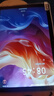 HUAKIN平板電腦2025最新款ipad109全網(wǎng)通5G4K超清網(wǎng)課學(xué)習游戲娛樂(lè )辦公二合一 深空灰 17pro 16G運行 + 256G內存+豪華禮品 4K超清|120Hz高刷|雙卡全網(wǎng)通 曬單實(shí)拍圖