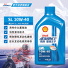 愛(ài)德王子殼牌摩托車(chē)機油踏板車(chē)機油摩托車(chē)潤滑油10w-40 SL級 1L AX6 曬單實(shí)拍圖