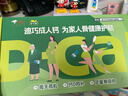 迪巧成人鈣120片*3禮盒孕婦鈣片中老年補鈣哺乳期碳酸鈣d3咀嚼片京東自營含維生素d不易便秘非液體鈣 曬單實拍圖