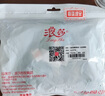 浪莎（LangSha）兒童內褲男童內褲5A抑菌平角短褲中大童青少年內褲4條裝 160 曬單實(shí)拍圖