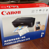 佳能（Canon）E478 微信遠(yuǎn)程學(xué)生家用彩色噴墨多功能一體機(jī) 打印/復(fù)印/掃描 手機(jī)無(wú)線WiFi  曬單實(shí)拍圖