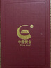 中國黃金（CHINA GOLD）官方正品足金999金豆豆系列黃金送女友老婆生日禮物 足金生日快樂大餅 約1g 曬單實(shí)拍圖