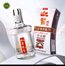 迎駕貢酒  銀星 濃香型白酒 42度  520ml 單瓶裝  曬單實(shí)拍圖