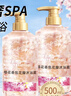 琪瑟櫻花香氛花瓣沐浴露浴液持久留香氛清爽夏季男女通用大容量家庭裝 櫻花花瓣香氛沐浴露 500ml 1瓶 曬單實(shí)拍圖