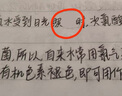 隔日達當天發(fā)貨可順豐加急 新款修正液消字靈去除錯字神器碳素筆 (多功能款盒裝）適用于任何字跡 曬單實(shí)拍圖