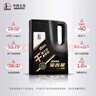 長(zhǎng)城【干系列】金吉星C2/SQ 0W-30全合成發(fā)動(dòng)機(jī)油 3.5kg/4L 曬單實(shí)拍圖