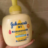 強生（Johnson）嬰兒柔泡沐浴露洗發(fā)水二合一400ml 新生兒寶寶兒童泡沫潔凈易沖洗 曬單實(shí)拍圖