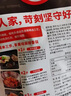 好人家麻辣香鍋調料110g*3袋 家用干鍋醬干鍋底料調料麻辣香鍋醬料 曬單實(shí)拍圖