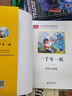 一千零一夜 彩圖注音版 兒童文學(xué) 一二三年級課外閱讀書(shū)必讀世界經(jīng)典文學(xué)少兒名著(zhù)童話(huà)故事書(shū) 大語(yǔ)文系列 小學(xué)語(yǔ)文課外閱讀經(jīng)典叢書(shū) 曬單實(shí)拍圖