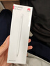 華為（HUAWEI）M-Pencil （第三代）華為手寫筆 星閃技術(shù)超低時延 雪域白 曬單實拍圖