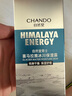 自然堂男士喜馬拉雅冰川清爽滋潤(rùn)補(bǔ)水保濕露70mL 送男友【曹恩齊推薦】 曬單實(shí)拍圖