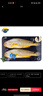 三都港 冷凍三去大黃魚(yú)凈重2斤/2條裝 寧德黃花魚(yú) 生鮮魚(yú)類(lèi) 燒烤 曬單實(shí)拍圖