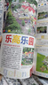 全新版 走遍-北歐 丹麥 挪威 瑞典 芬蘭自由行旅游指南參考書 地圖攻略 行前規(guī)劃 旅游地圖指南 自駕游 自助旅游攻略書籍 曬單實(shí)拍圖