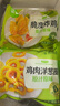 圣農(nóng)炸雞自由大禮包1200g冷凍炸雞雞米花洋蔥圈雞塊炸雞組合 曬單實(shí)拍圖