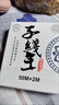 云上飄釣魚線尼龍魚線不打卷的子線王主線王防纏繞透明線原絲 52米子線王透明升級(jí)毫華版 7號(hào) 曬單實(shí)拍圖