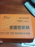 萊詩(shī)曼 墻紙墻布無(wú)縫全屋定制背景免費上門(mén)測量包安裝現代簡(jiǎn)約臥室客廳 22元 純色加厚墻紙+施工+輔料 曬單實(shí)拍圖