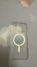 貝爾金（BELKIN）適用iphone16promax手機殼 蘋(píng)果16promax手機殼 透明全包磁吸手機保護套 MSA028 曬單實(shí)拍圖