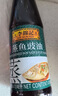 李錦記 蒸魚(yú)豉油207ml 0添加防腐劑 清蒸白灼炒菜涼拌提鮮 醬油生抽 曬單實(shí)拍圖